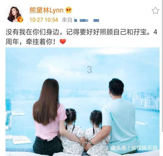 敖犬与未婚妻最新靓照,最美空姐飞11年辞职,迈向新的人生阶段