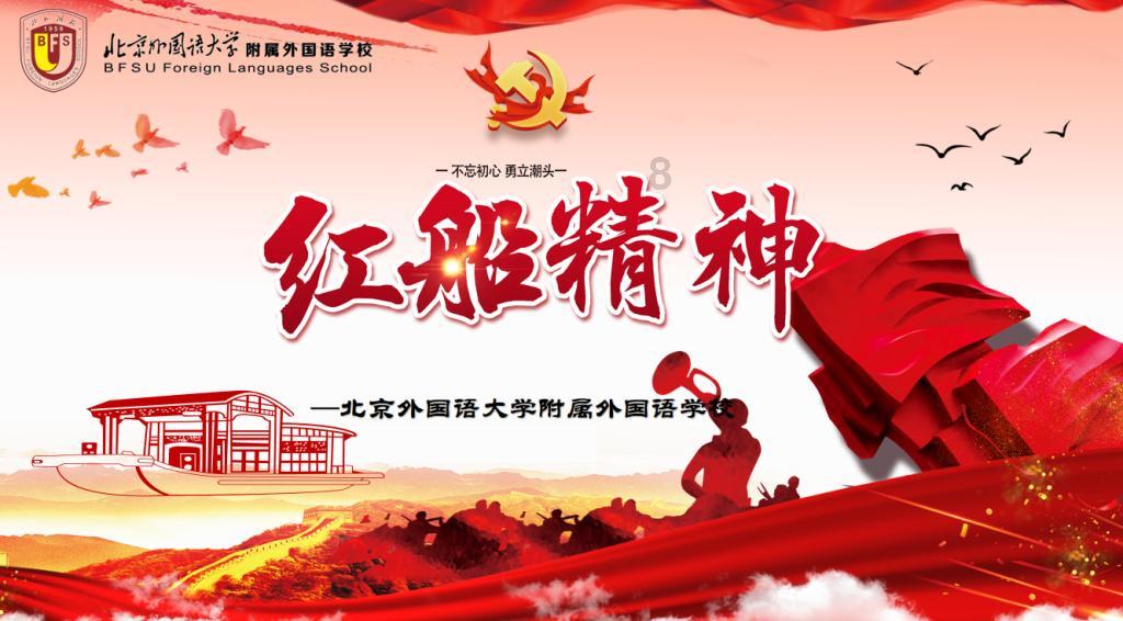 舞蹈学院